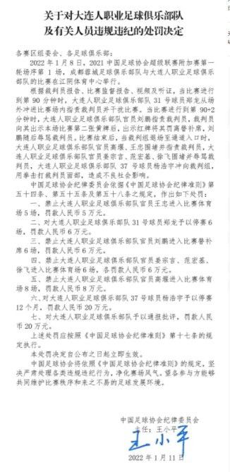 第90+6分钟，特罗萨德禁区内打门被门将扑出，基维奥尔补射打飞！